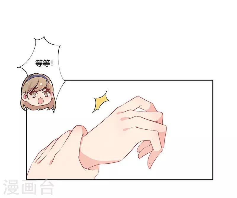 第50话7