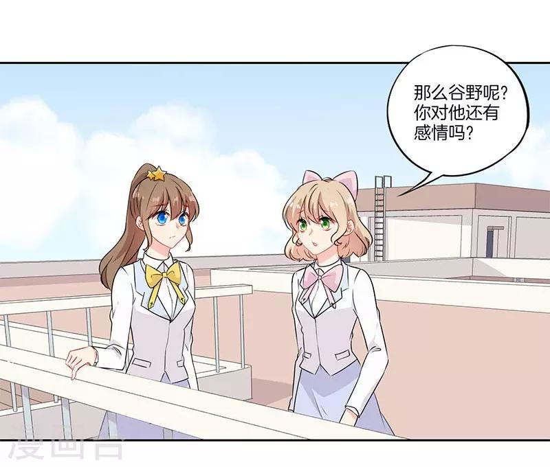 第47话8