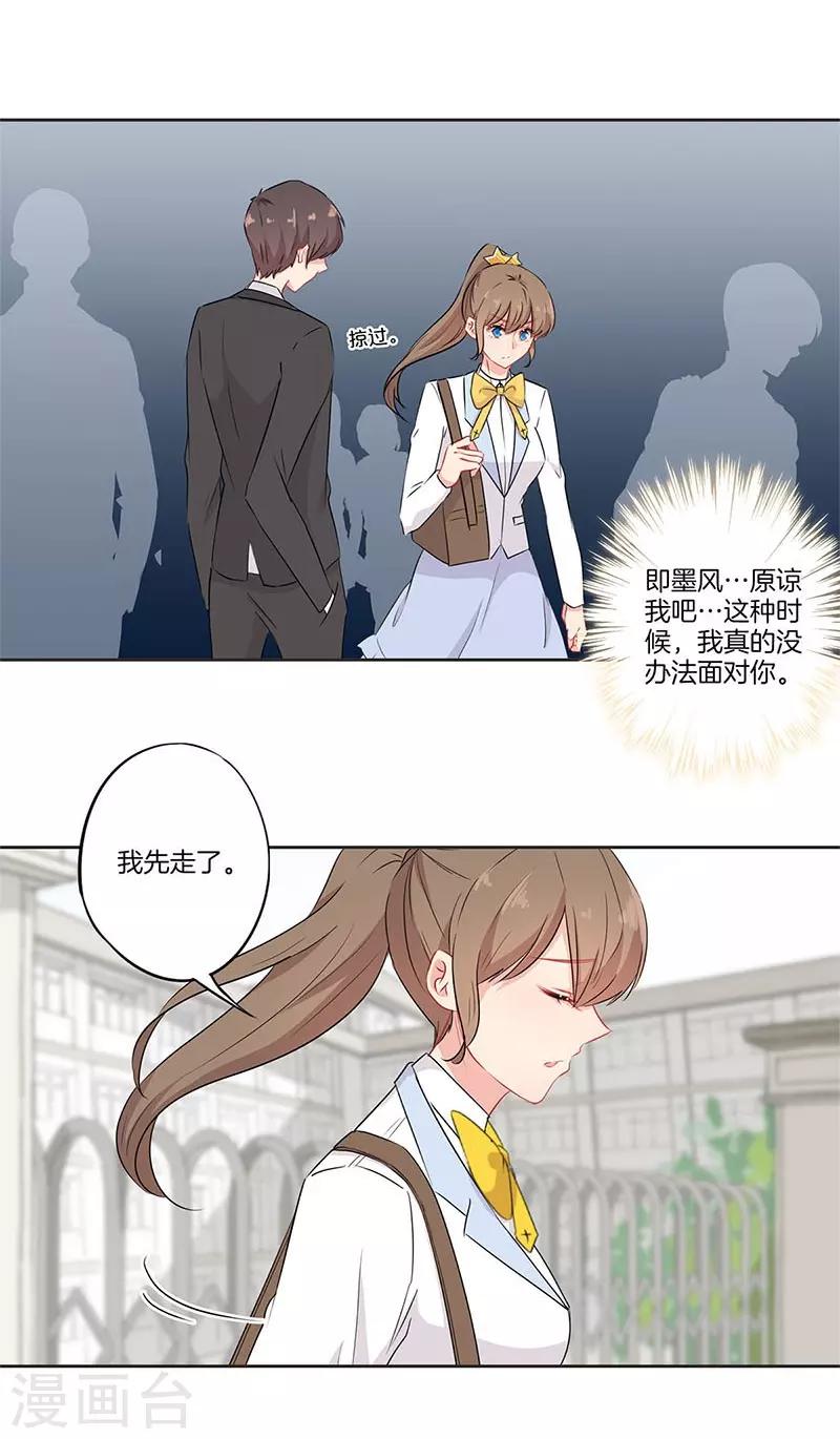 第63话13