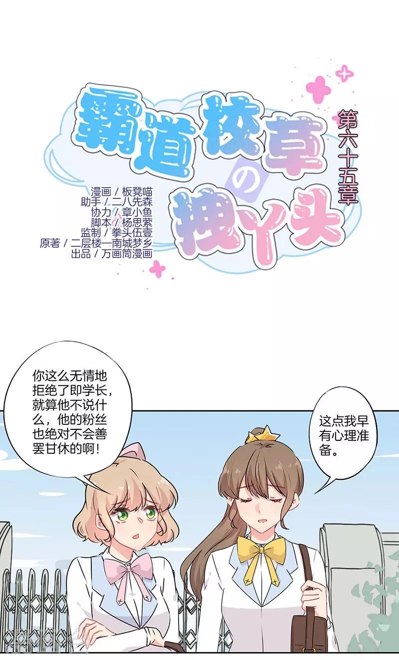 第65话0