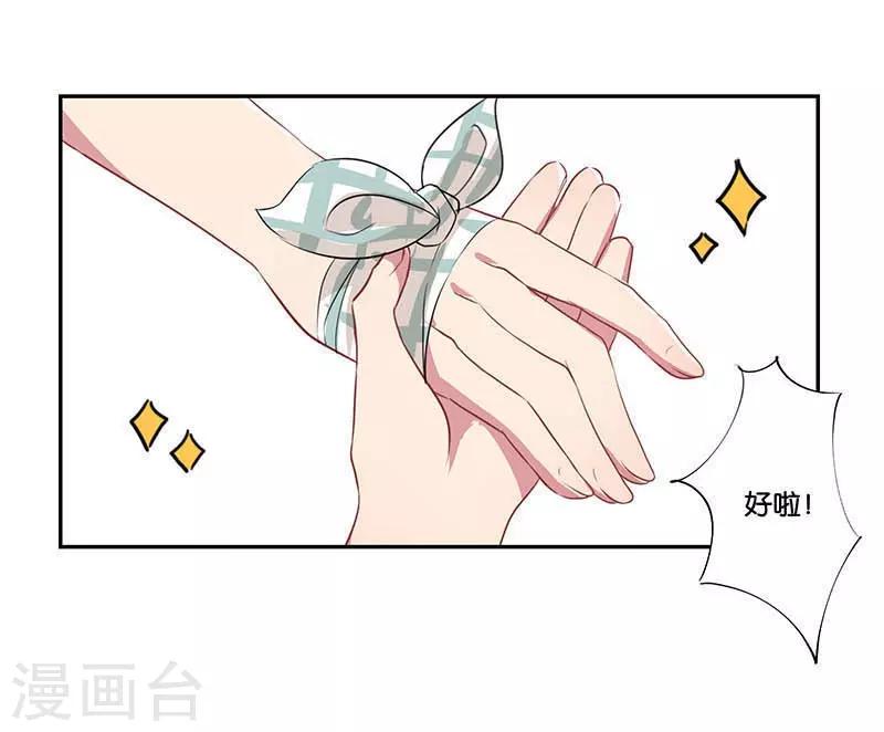 第1话34
