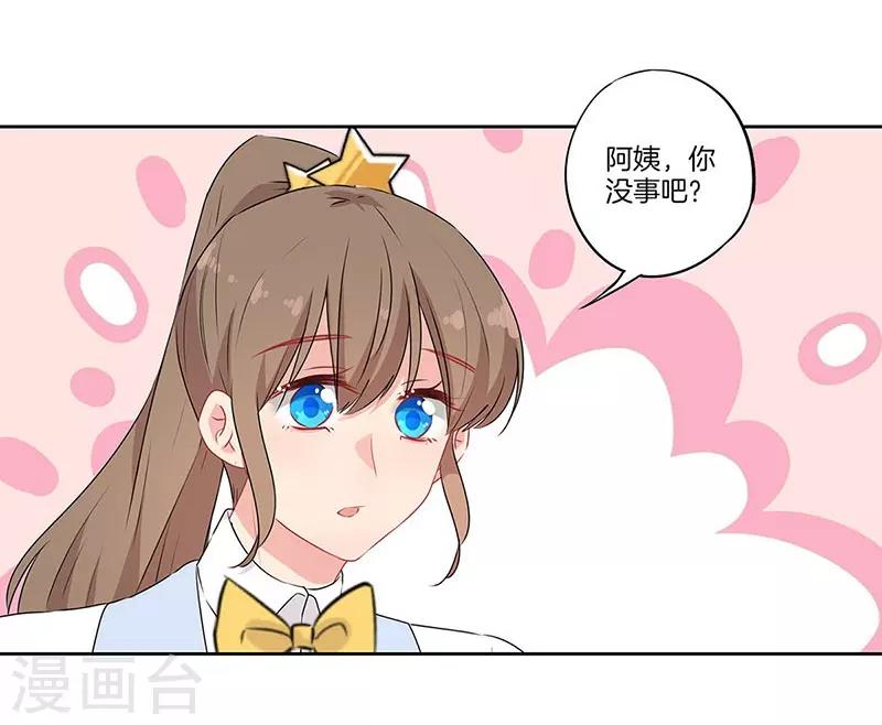 第62话17
