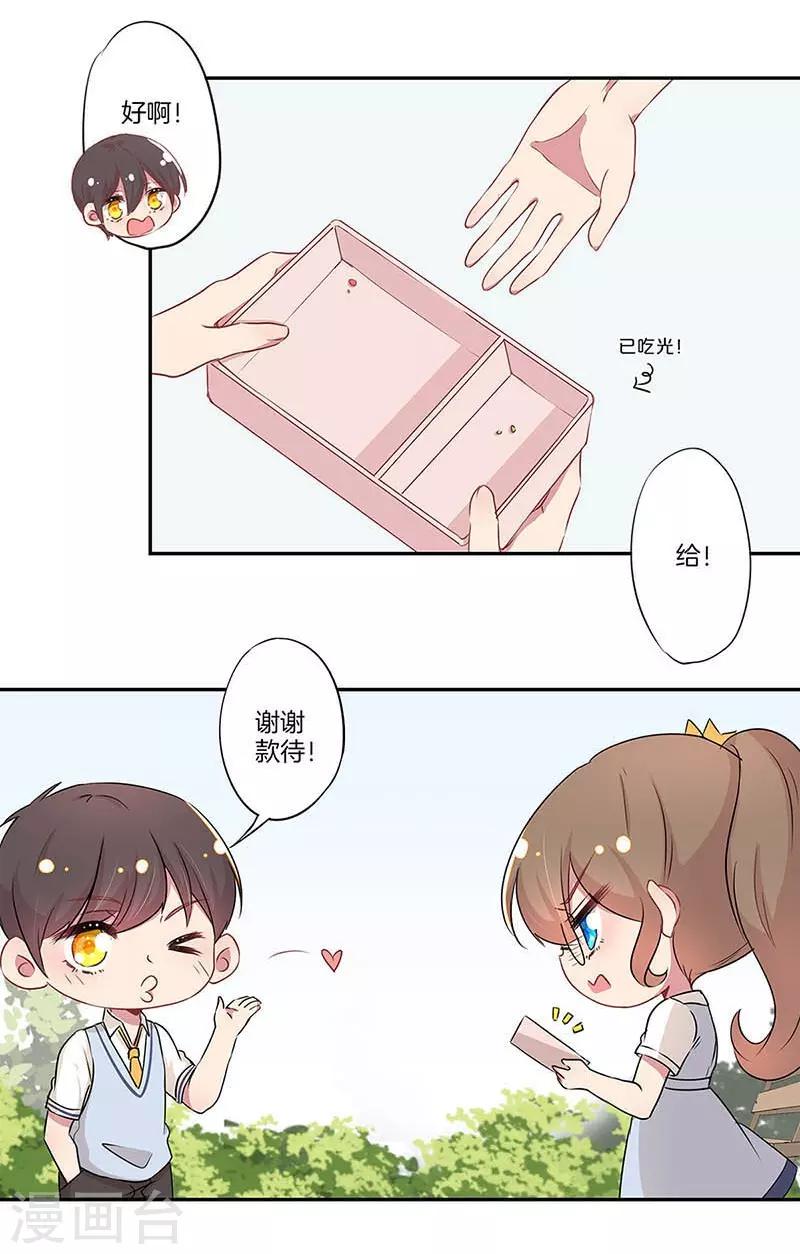 第13话21