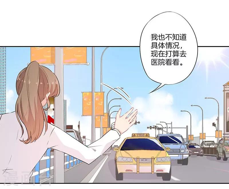 第51话14