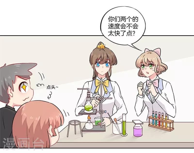 第43话1