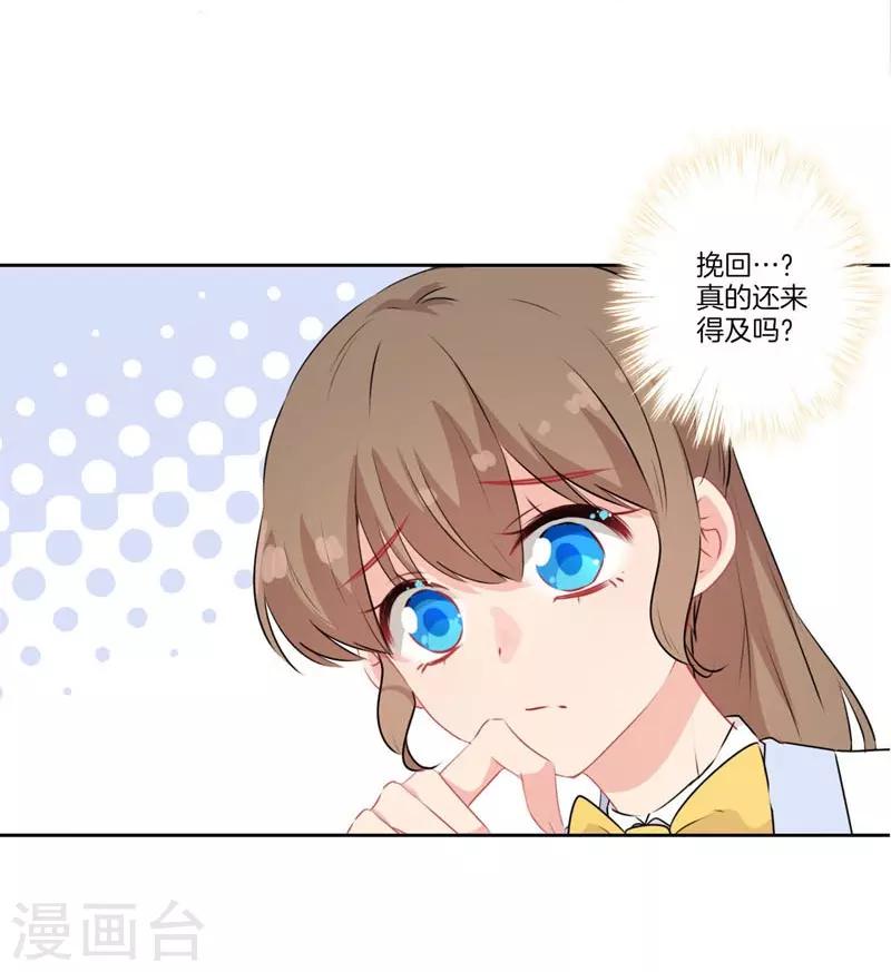 第67话18