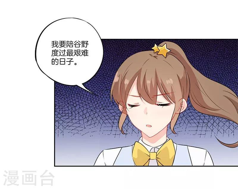 第47话12