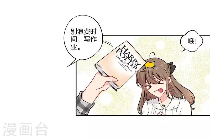 第44话9