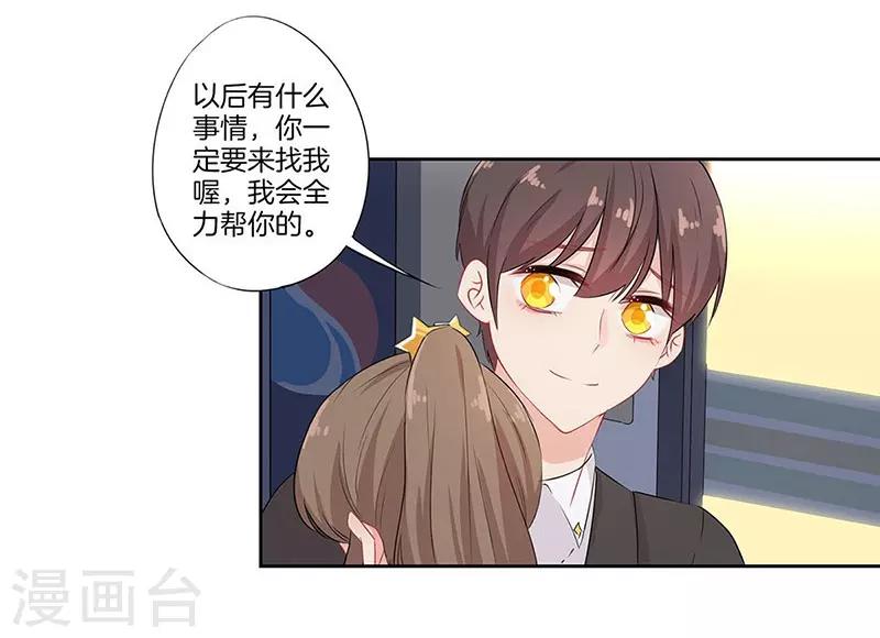 第49话11