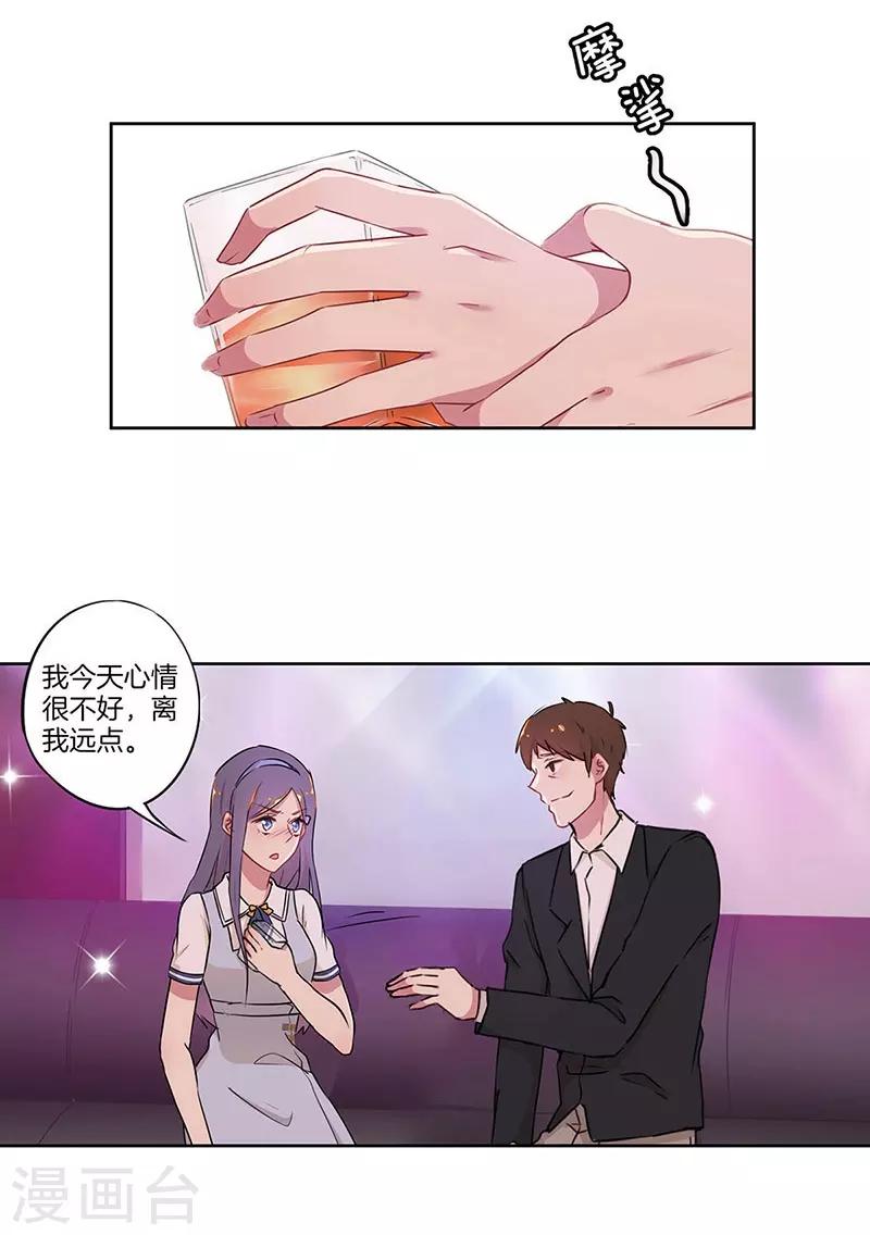 第33话18