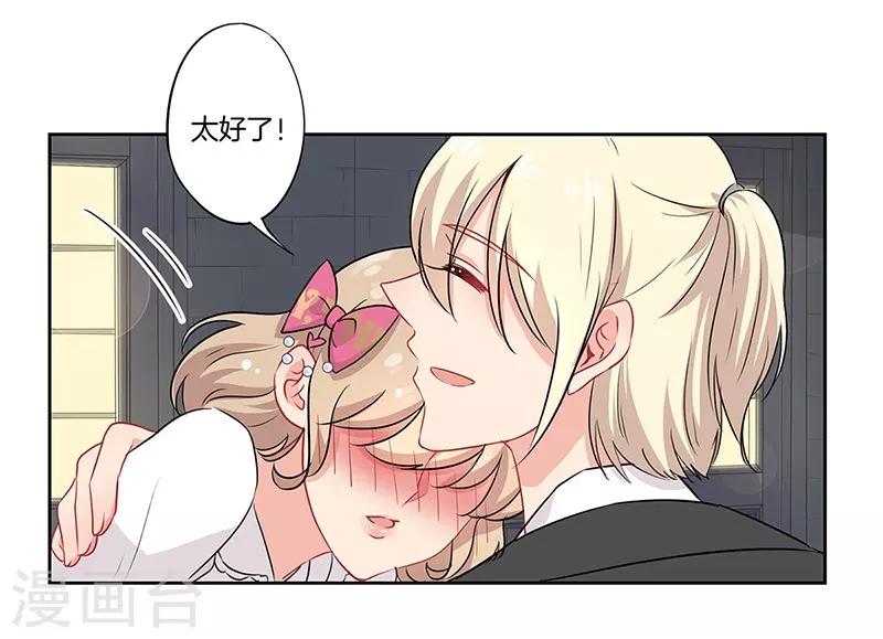 第42话8