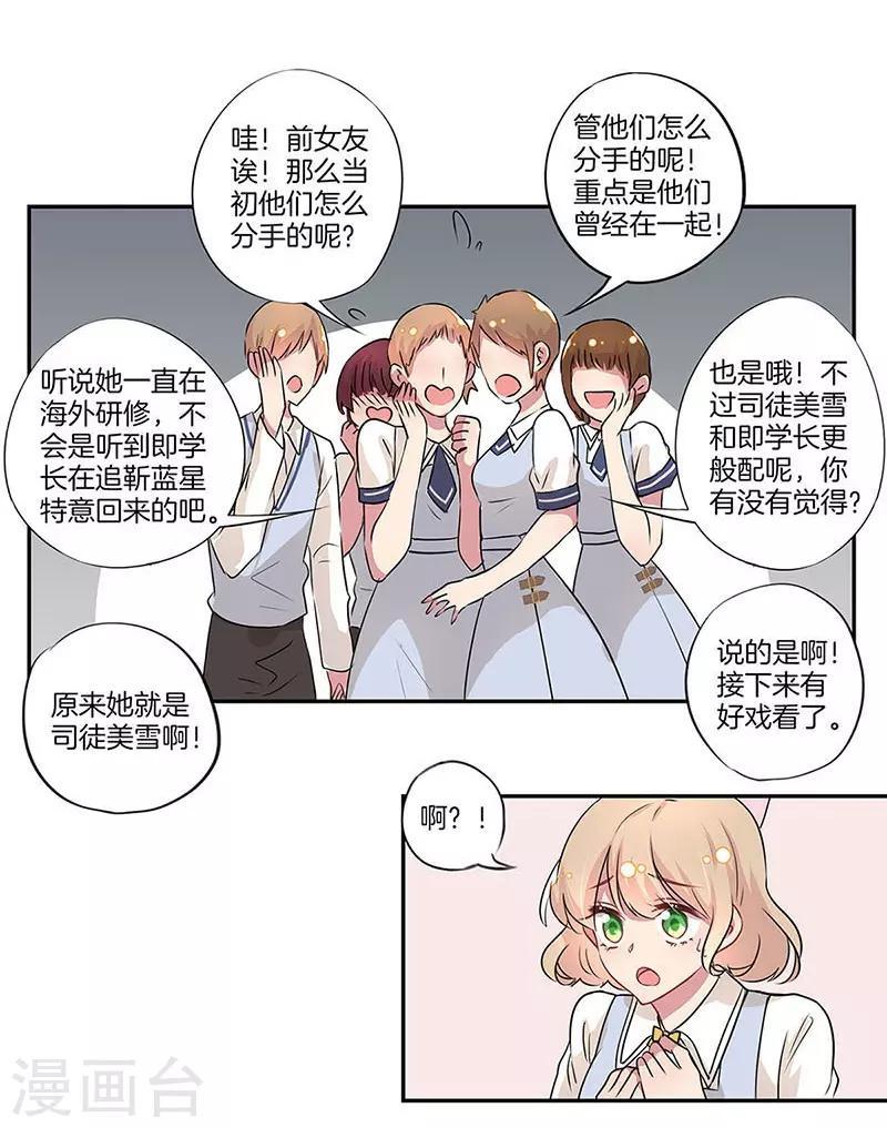 第21话4