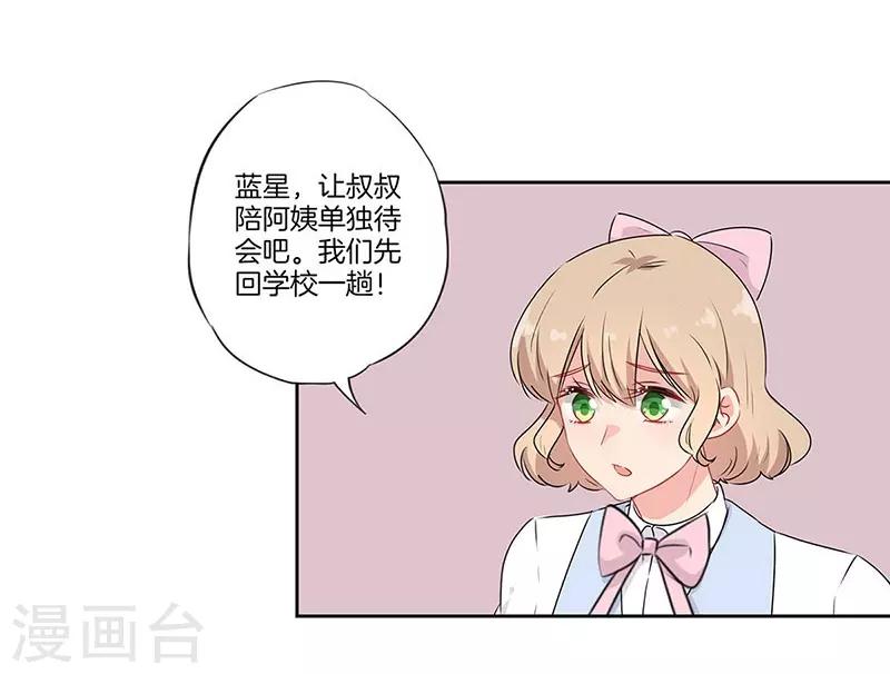 第62话19