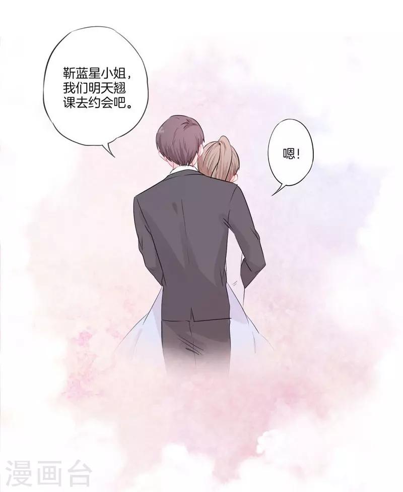 第一季最终话15