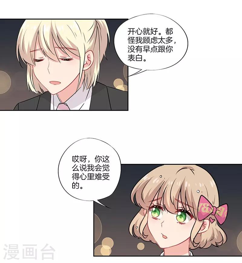 第42话25