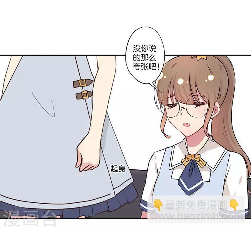 第8话12