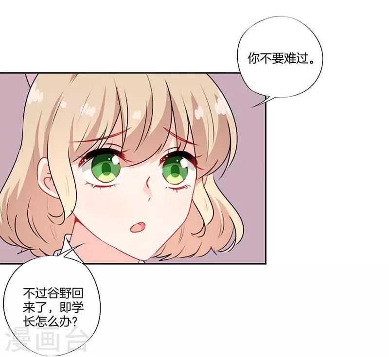 第47话6