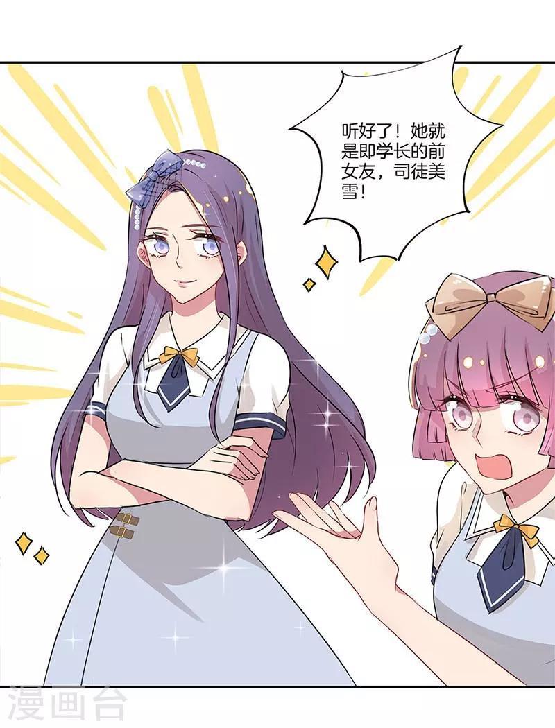 第21话3