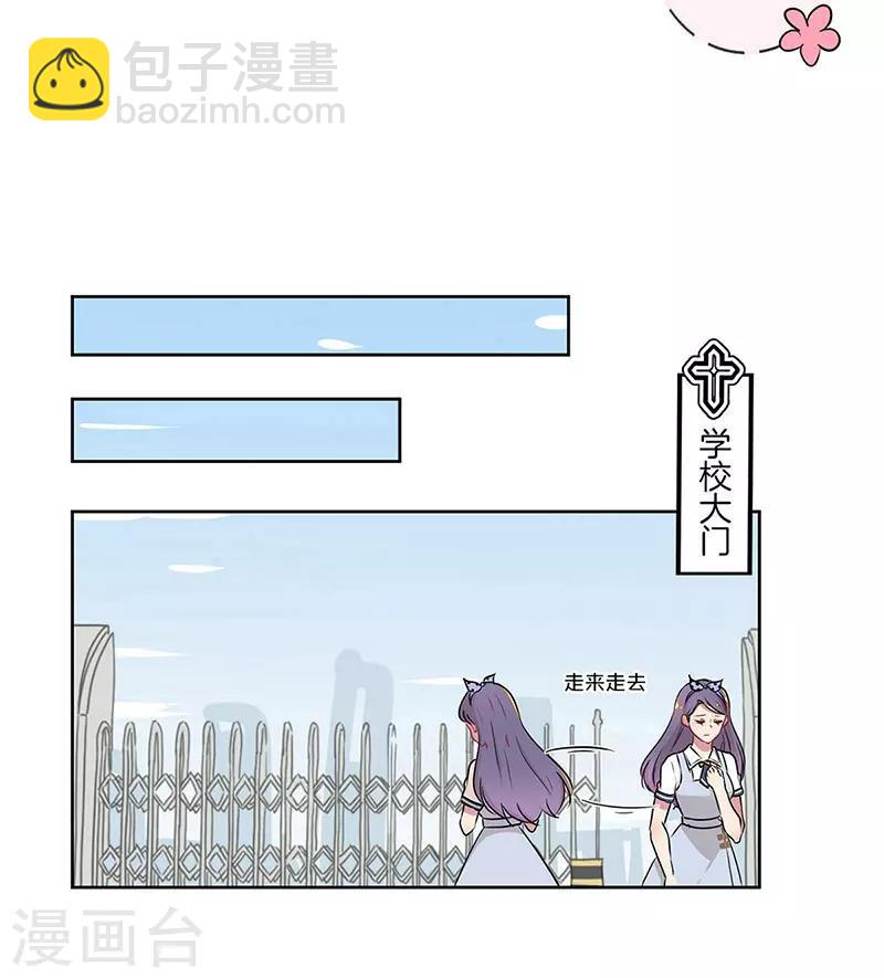 第31话7