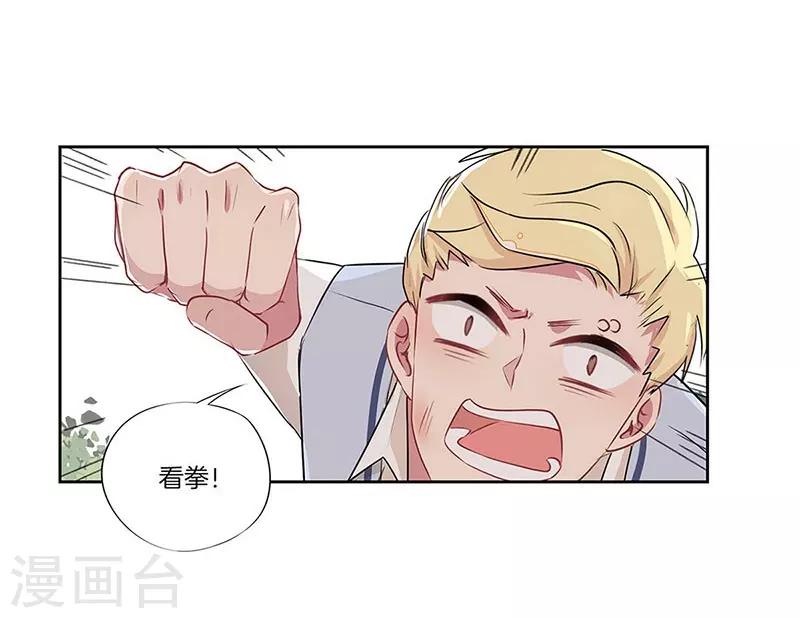 第30话7