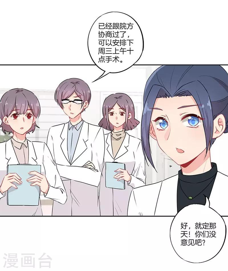 第56话3