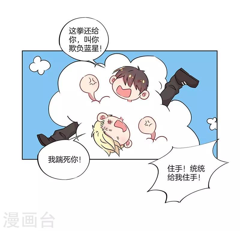 第30话15