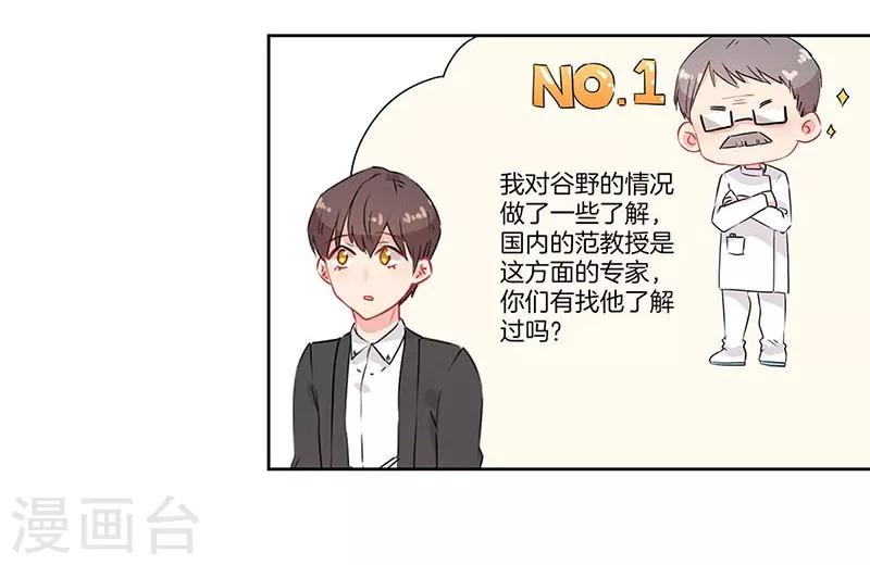 第52话24