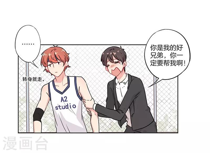 第39话13