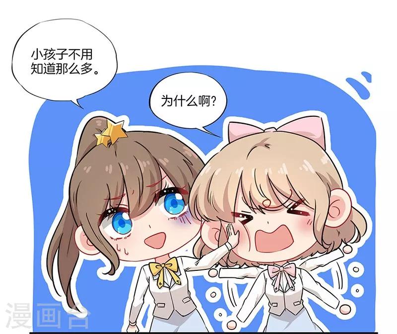 第38话23