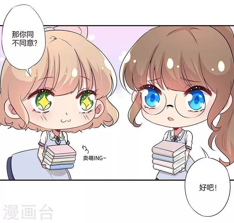第14话3