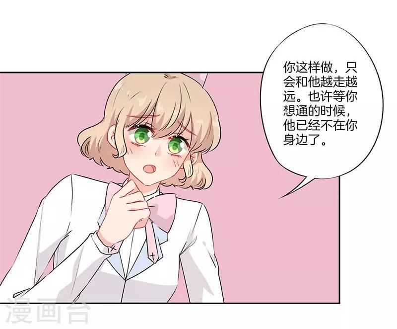 第63话3