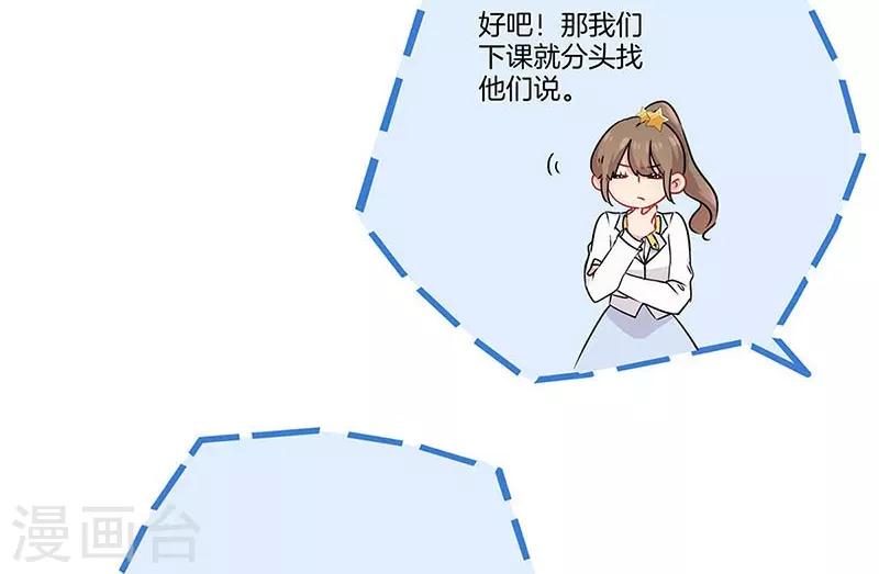 第43话13