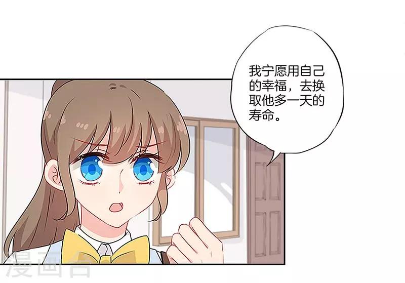 第49话23