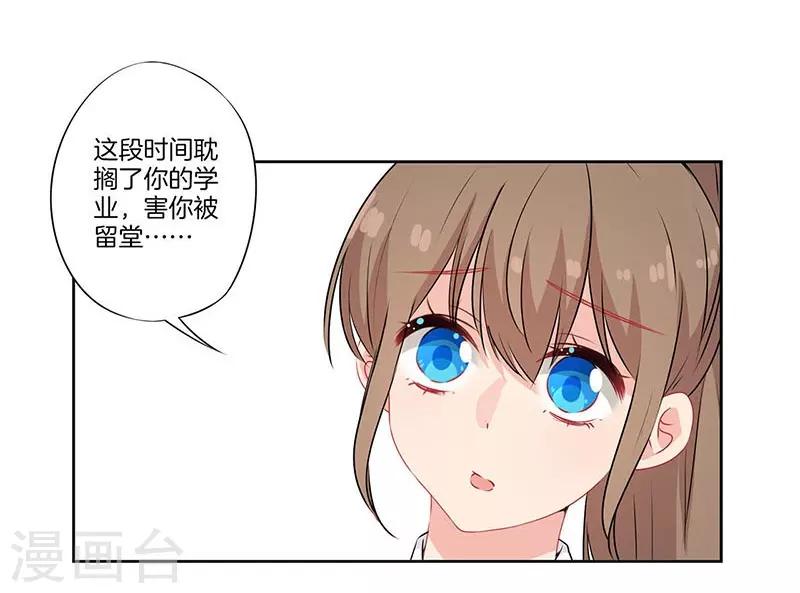 第54话16