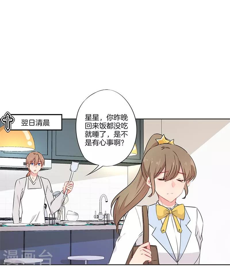 第63话16