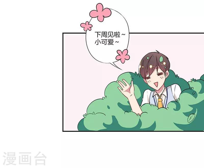 第12话10