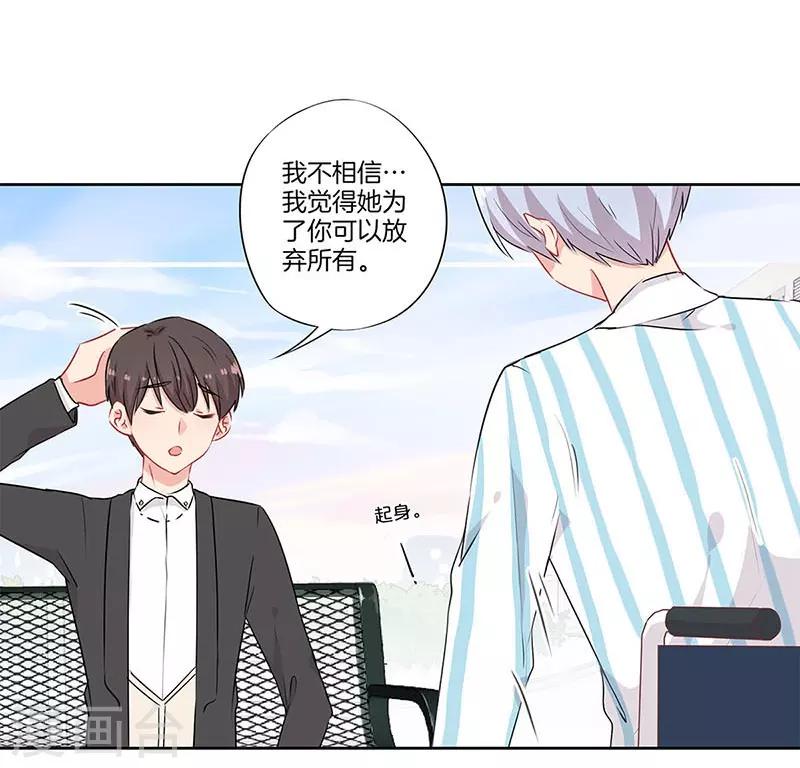 第56话15
