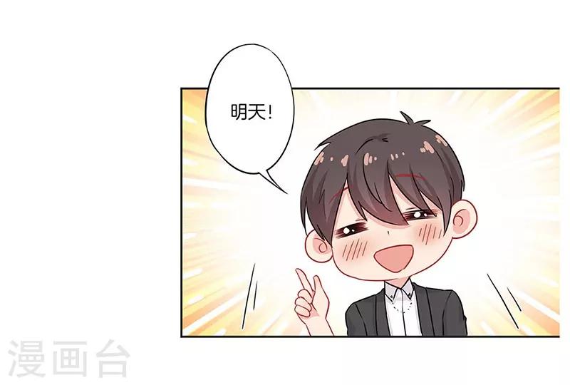 第39话17