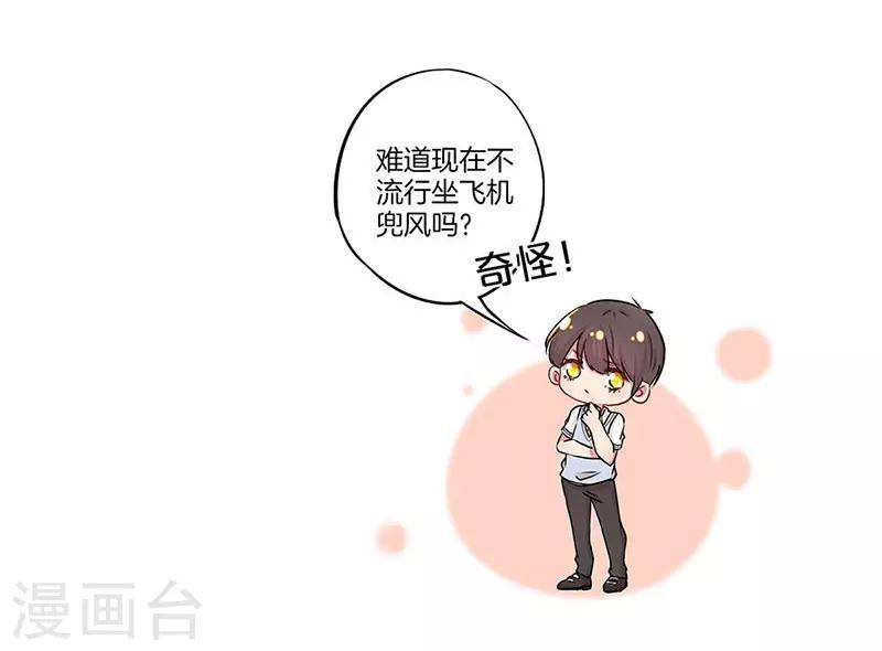 第15话15