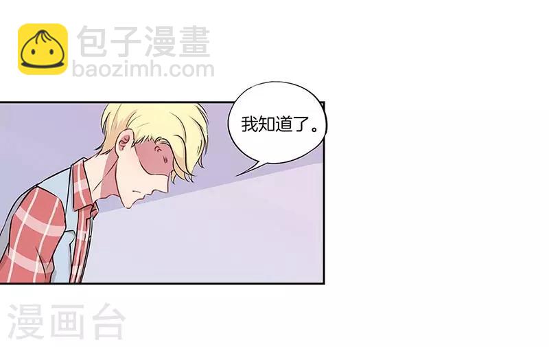 第28话7
