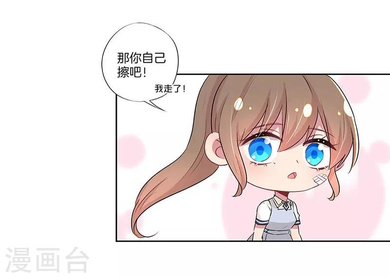 第31话21