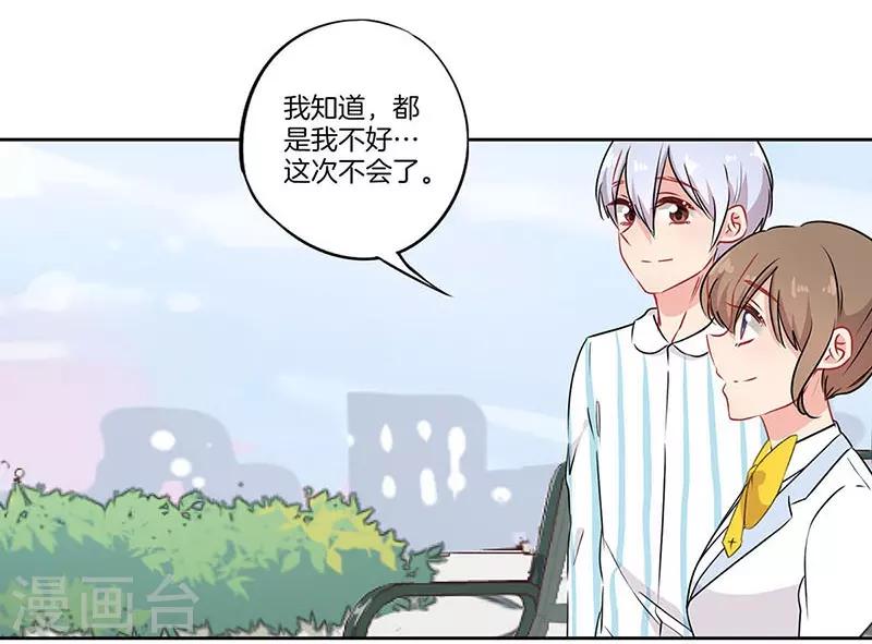 第59话9