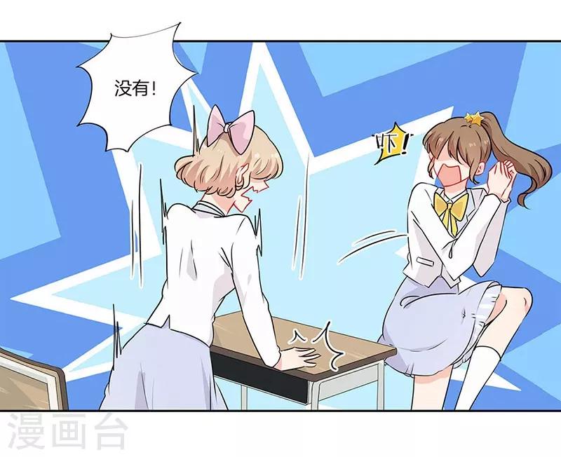 第46话14