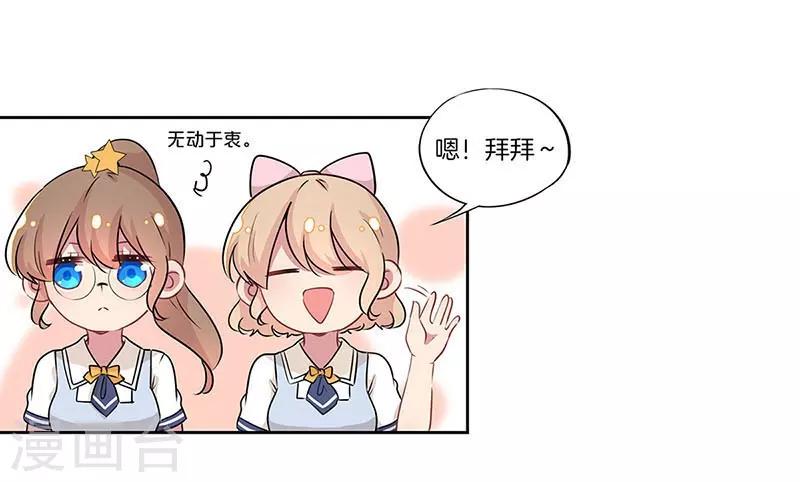 第27话10