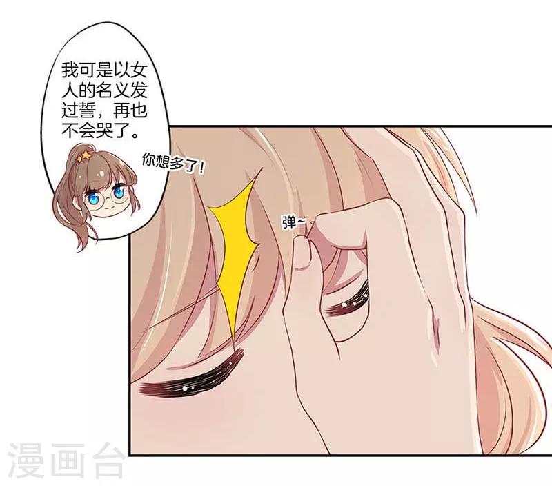 第5话15