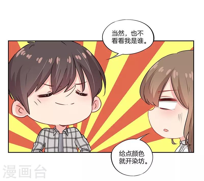第44话5