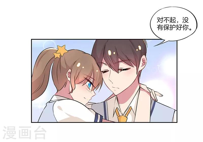 第29话20