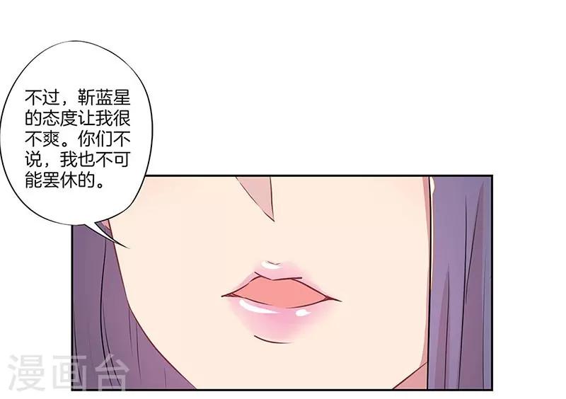 第23话6