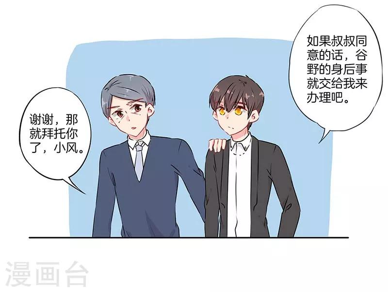 第62话8