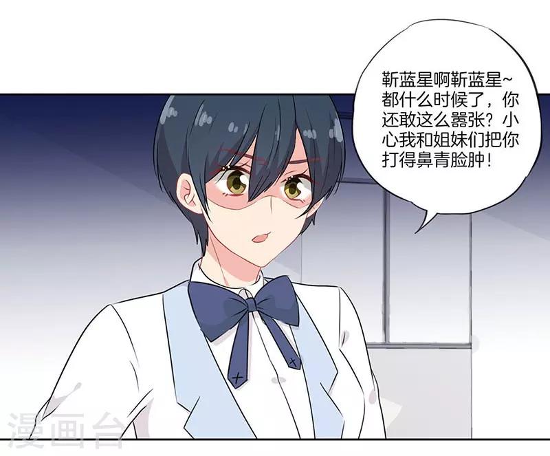 第65话22